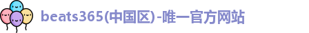 beats365